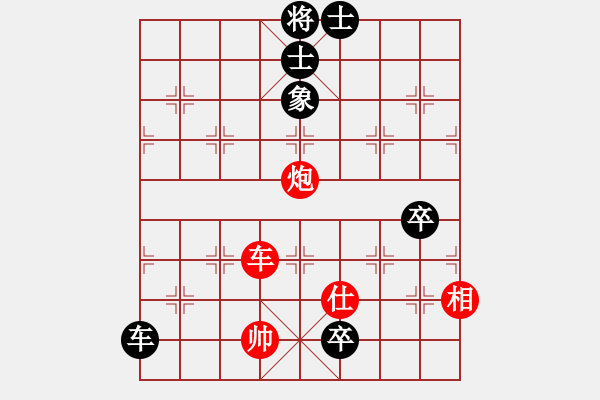 象棋棋譜圖片：您信任的朋友[542712082] 和 芳棋(純?nèi)讼缕?[893812128] - 步數(shù)：110 