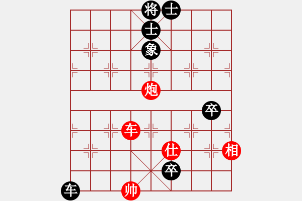 象棋棋譜圖片：您信任的朋友[542712082] 和 芳棋(純?nèi)讼缕?[893812128] - 步數(shù)：120 