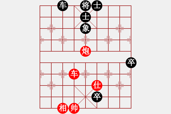 象棋棋譜圖片：您信任的朋友[542712082] 和 芳棋(純?nèi)讼缕?[893812128] - 步數(shù)：130 