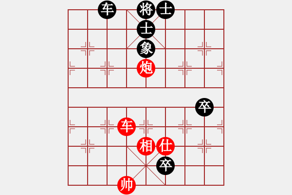 象棋棋譜圖片：您信任的朋友[542712082] 和 芳棋(純?nèi)讼缕?[893812128] - 步數(shù)：137 