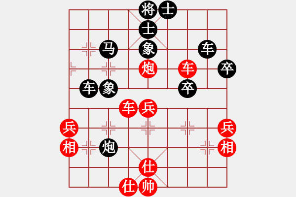 象棋棋譜圖片：您信任的朋友[542712082] 和 芳棋(純?nèi)讼缕?[893812128] - 步數(shù)：50 