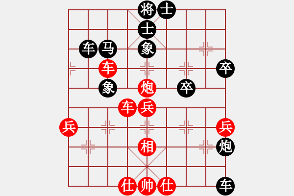 象棋棋譜圖片：您信任的朋友[542712082] 和 芳棋(純?nèi)讼缕?[893812128] - 步數(shù)：60 