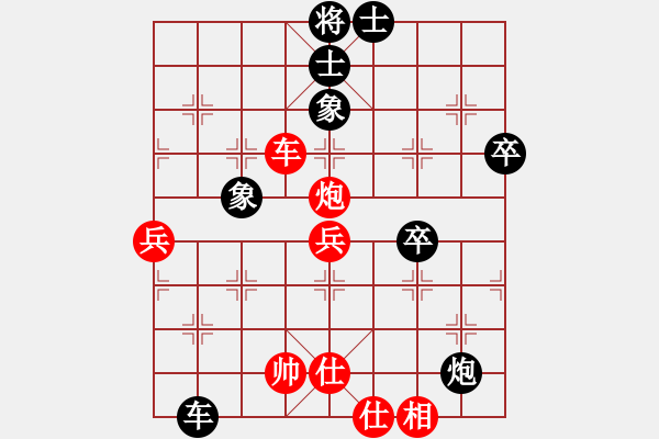 象棋棋譜圖片：您信任的朋友[542712082] 和 芳棋(純?nèi)讼缕?[893812128] - 步數(shù)：80 