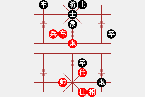 象棋棋譜圖片：您信任的朋友[542712082] 和 芳棋(純?nèi)讼缕?[893812128] - 步數(shù)：90 