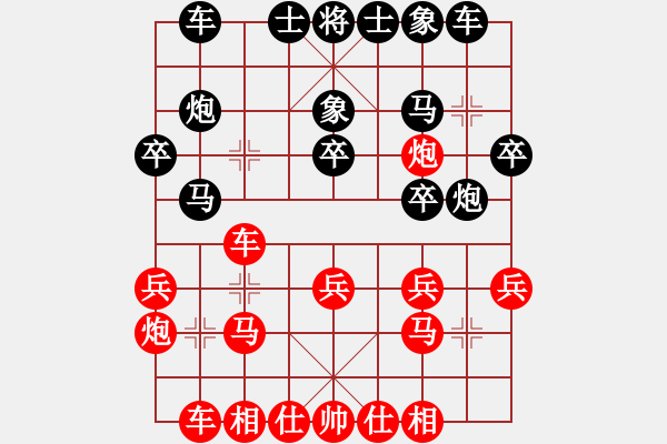 象棋棋譜圖片：五2 尤云飛先和錢文軍 - 步數(shù)：20 