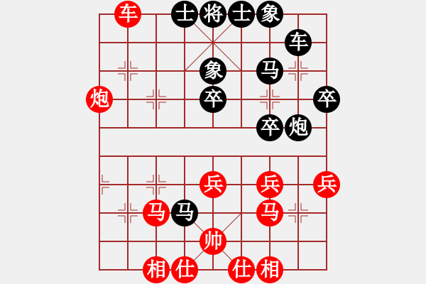 象棋棋譜圖片：五2 尤云飛先和錢文軍 - 步數(shù)：30 