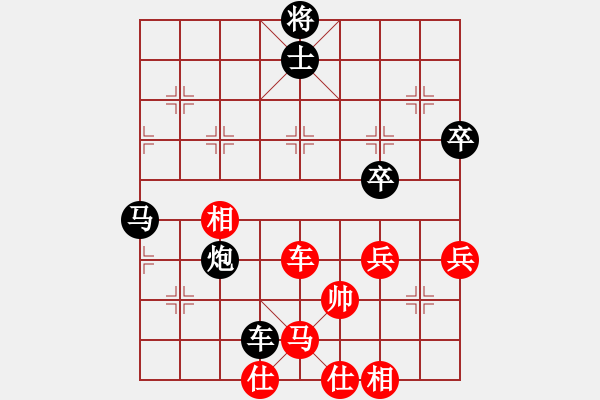 象棋棋譜圖片：五2 尤云飛先和錢文軍 - 步數(shù)：70 