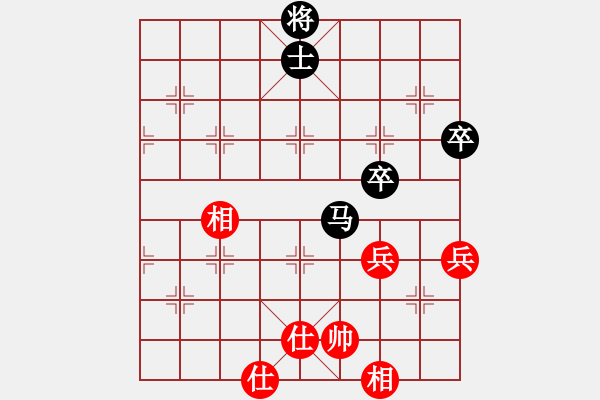 象棋棋譜圖片：五2 尤云飛先和錢文軍 - 步數(shù)：80 