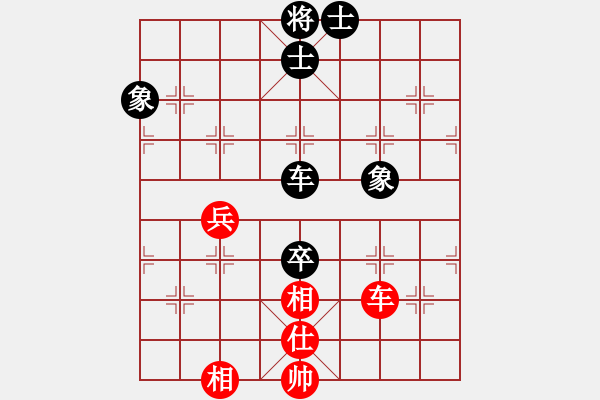 象棋棋譜圖片：不可勉強(qiáng)(6段)-和-玉玲瓏靜思(3段) - 步數(shù)：140 