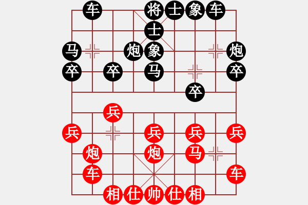 象棋棋譜圖片：不可勉強(qiáng)(6段)-和-玉玲瓏靜思(3段) - 步數(shù)：20 