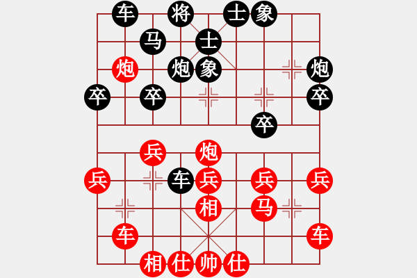 象棋棋譜圖片：不可勉強(qiáng)(6段)-和-玉玲瓏靜思(3段) - 步數(shù)：30 