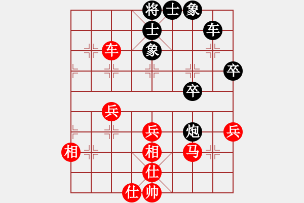 象棋棋譜圖片：不可勉強(qiáng)(6段)-和-玉玲瓏靜思(3段) - 步數(shù)：70 