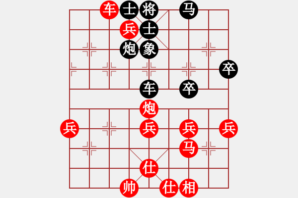 象棋棋譜圖片：cocky(9段)-勝-屠龍刀客(9段) - 步數(shù)：70 