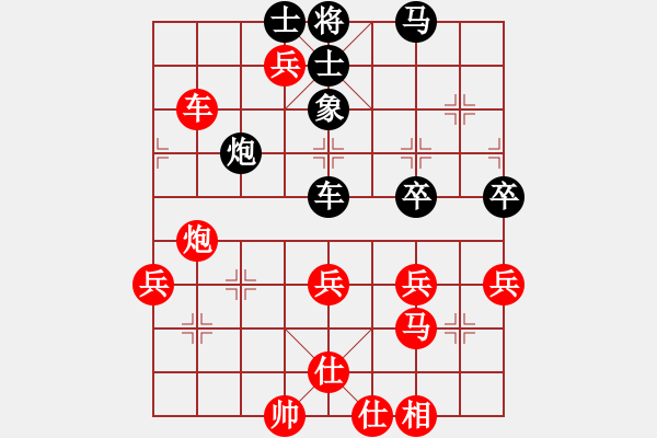 象棋棋譜圖片：cocky(9段)-勝-屠龍刀客(9段) - 步數(shù)：80 