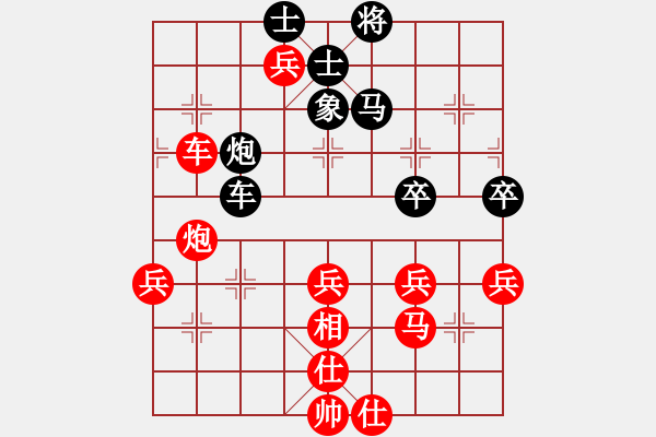 象棋棋譜圖片：cocky(9段)-勝-屠龍刀客(9段) - 步數(shù)：90 