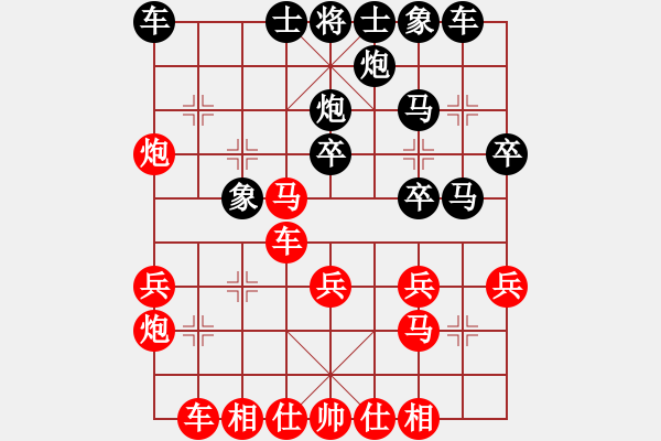 象棋棋譜圖片：wgp 先勝 李曉龍(9-1) - 步數(shù)：30 