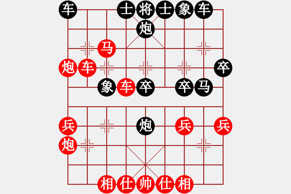 象棋棋譜圖片：wgp 先勝 李曉龍(9-1) - 步數(shù)：40 