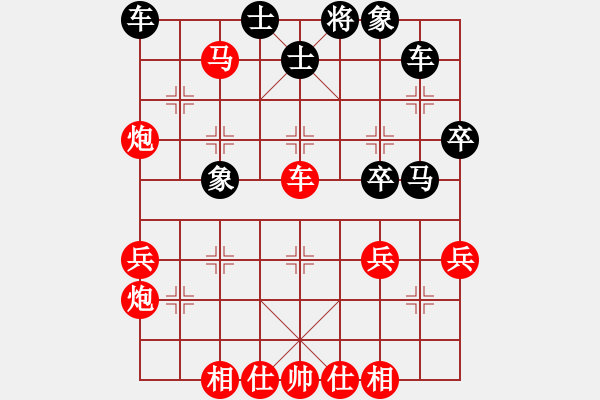 象棋棋譜圖片：wgp 先勝 李曉龍(9-1) - 步數(shù)：50 