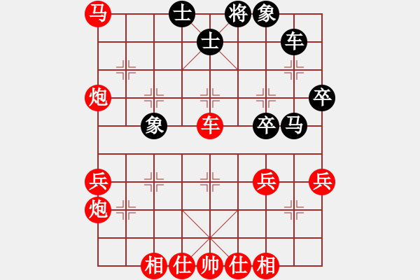 象棋棋譜圖片：wgp 先勝 李曉龍(9-1) - 步數(shù)：51 