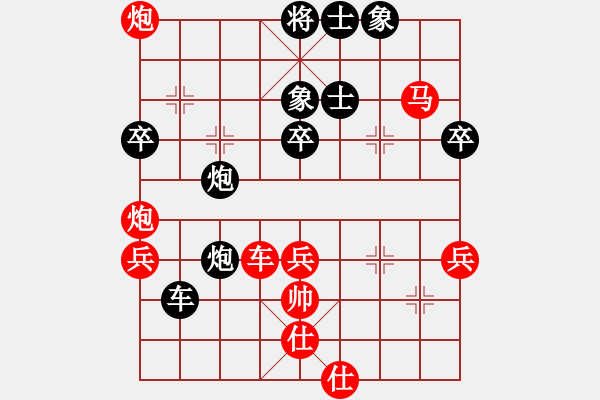 象棋棋谱图片：慢棋九段(5弦)-胜-御驾亲征(电神) - 步数：110 