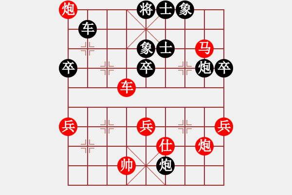 象棋棋谱图片：慢棋九段(5弦)-胜-御驾亲征(电神) - 步数：130 