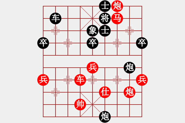 象棋棋谱图片：慢棋九段(5弦)-胜-御驾亲征(电神) - 步数：141 