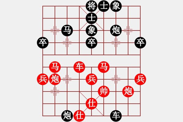 象棋棋谱图片：慢棋九段(5弦)-胜-御驾亲征(电神) - 步数：50 
