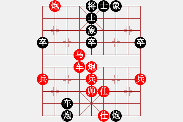 象棋棋谱图片：慢棋九段(5弦)-胜-御驾亲征(电神) - 步数：80 