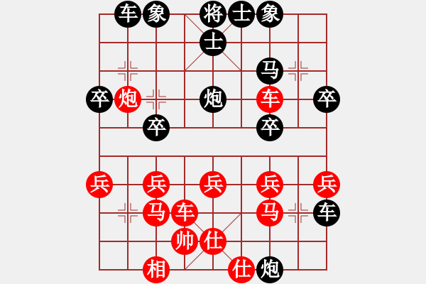 象棋棋譜圖片：2023.12.5.1后勝陳秀生 - 步數(shù)：34 