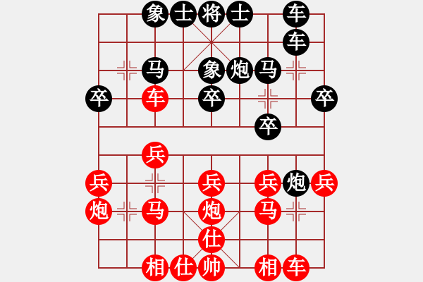 象棋棋谱图片：武俊强 先和 金松 - 步数：20 