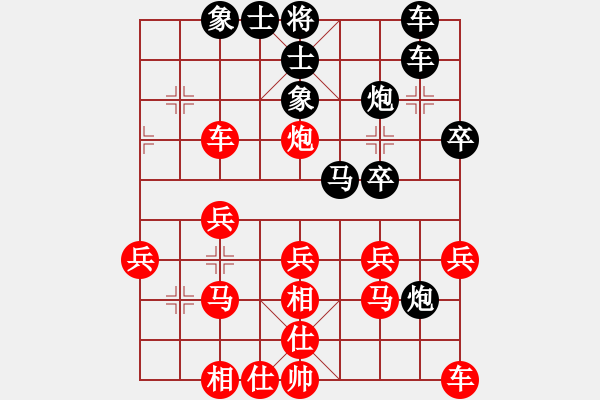 象棋棋谱图片：武俊强 先和 金松 - 步数：30 