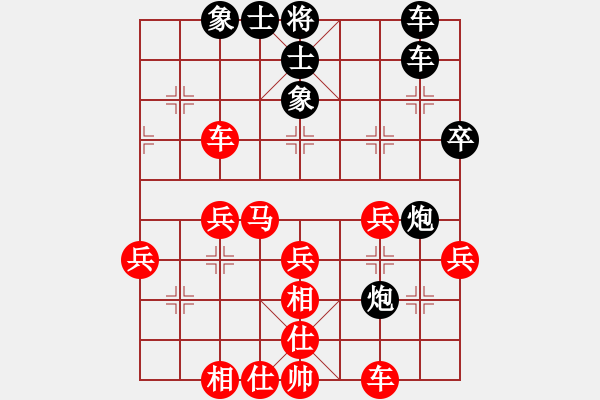 象棋棋谱图片：武俊强 先和 金松 - 步数：40 