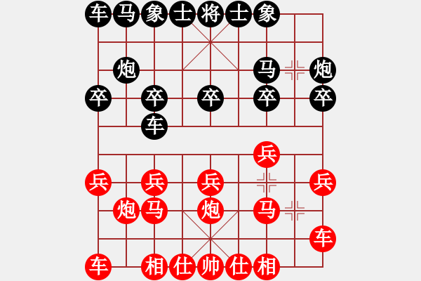 象棋棋譜圖片：優(yōu)雅棋士(7級)-和-孝感浪人(5r) - 步數(shù)：10 