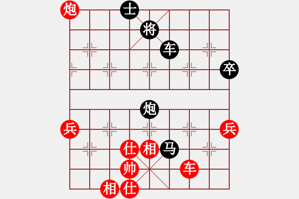 象棋棋譜圖片：優(yōu)雅棋士(7級)-和-孝感浪人(5r) - 步數(shù)：100 