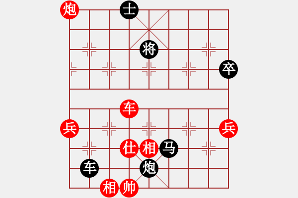 象棋棋譜圖片：優(yōu)雅棋士(7級)-和-孝感浪人(5r) - 步數(shù)：110 