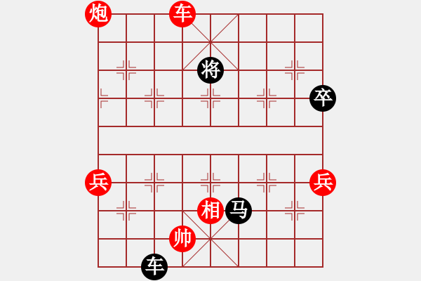 象棋棋譜圖片：優(yōu)雅棋士(7級)-和-孝感浪人(5r) - 步數(shù)：120 