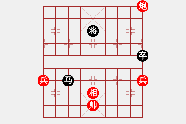 象棋棋譜圖片：優(yōu)雅棋士(7級)-和-孝感浪人(5r) - 步數(shù)：130 