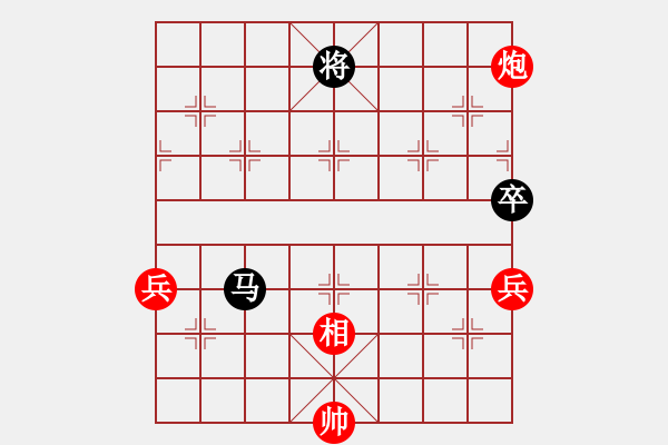 象棋棋譜圖片：優(yōu)雅棋士(7級)-和-孝感浪人(5r) - 步數(shù)：137 