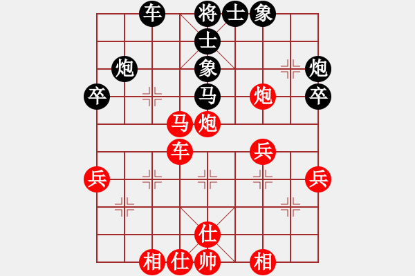 象棋棋譜圖片：優(yōu)雅棋士(7級)-和-孝感浪人(5r) - 步數(shù)：40 