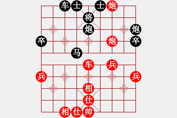 象棋棋譜圖片：優(yōu)雅棋士(7級)-和-孝感浪人(5r) - 步數(shù)：50 