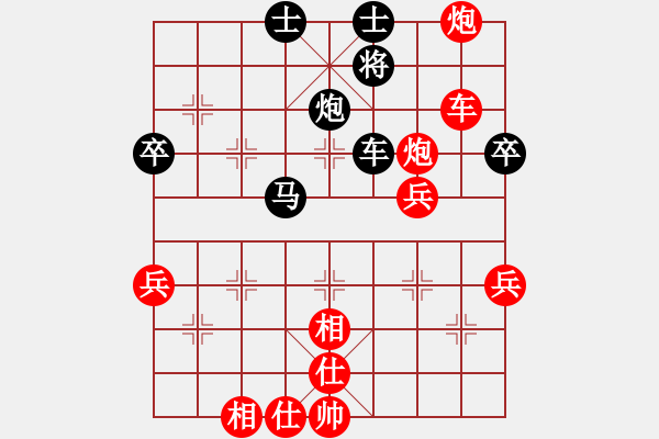 象棋棋譜圖片：優(yōu)雅棋士(7級)-和-孝感浪人(5r) - 步數(shù)：60 