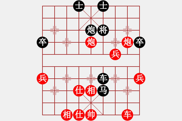 象棋棋譜圖片：優(yōu)雅棋士(7級)-和-孝感浪人(5r) - 步數(shù)：70 