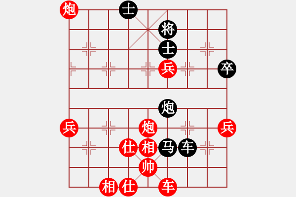 象棋棋譜圖片：優(yōu)雅棋士(7級)-和-孝感浪人(5r) - 步數(shù)：90 