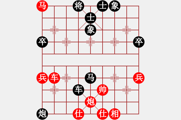 象棋棋譜圖片：就是要贏(9星)-負(fù)-幸運之門(9星)自己路 - 步數(shù)：110 