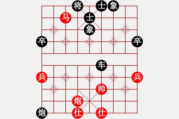 象棋棋譜圖片：就是要贏(9星)-負(fù)-幸運之門(9星)自己路 - 步數(shù)：120 