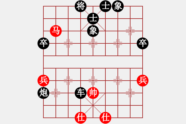 象棋棋譜圖片：就是要贏(9星)-負(fù)-幸運之門(9星)自己路 - 步數(shù)：130 