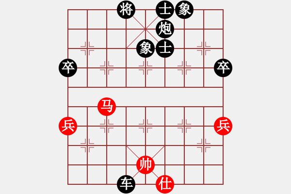 象棋棋譜圖片：就是要贏(9星)-負(fù)-幸運之門(9星)自己路 - 步數(shù)：140 