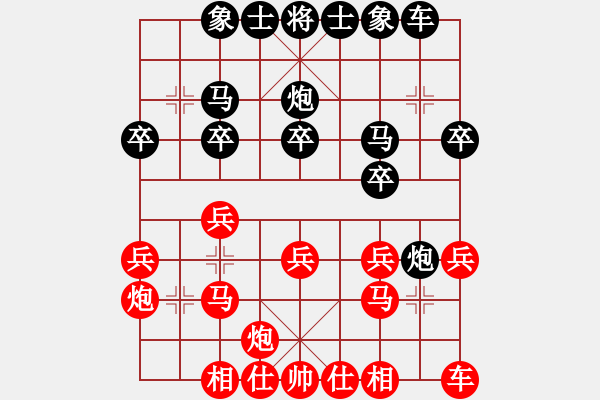 象棋棋譜圖片：就是要贏(9星)-負(fù)-幸運之門(9星)自己路 - 步數(shù)：20 