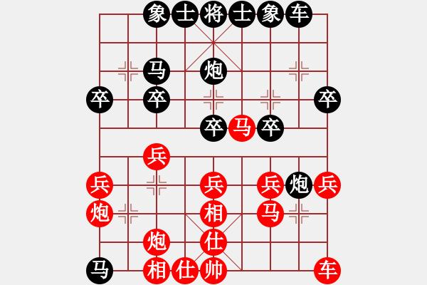 象棋棋譜圖片：就是要贏(9星)-負(fù)-幸運之門(9星)自己路 - 步數(shù)：30 