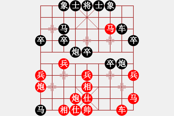 象棋棋譜圖片：就是要贏(9星)-負(fù)-幸運之門(9星)自己路 - 步數(shù)：40 